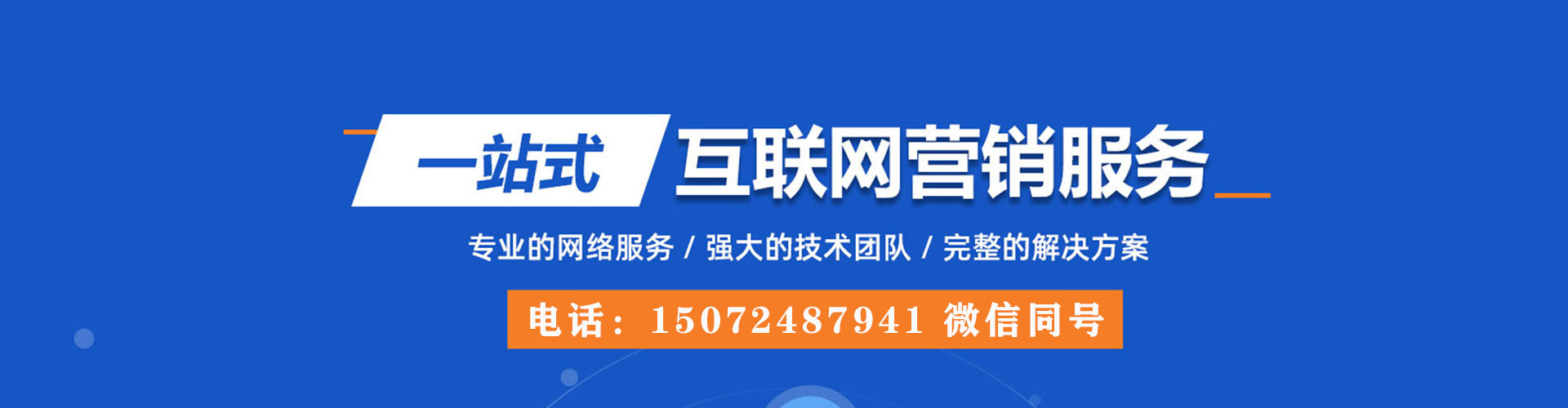 新洲推广开户