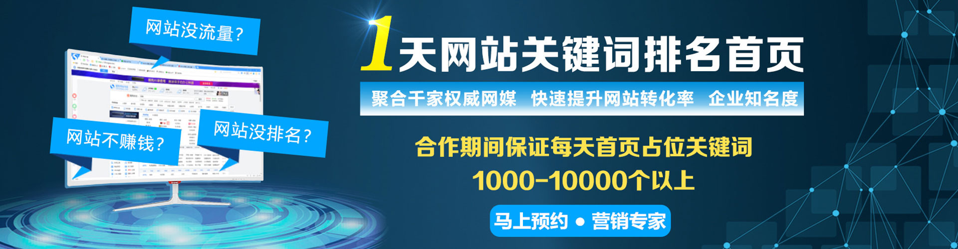 新洲百度推广竞价